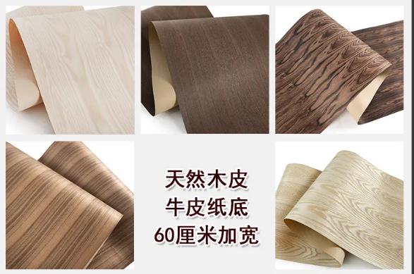 Do you know how many types of natural wood veneer there are?.jpg